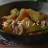オモイデリバリー